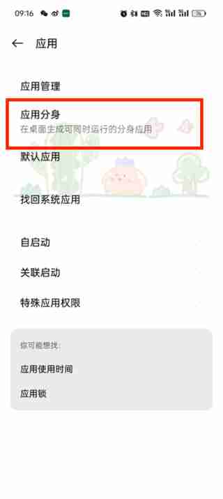 qq怎么双开 qq进行双开的方法