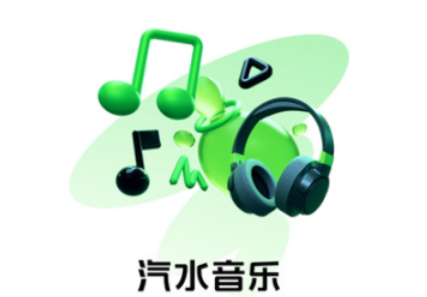 汽水音乐在哪开启青少年模式 汽水音乐青少年模式开启方法讲解