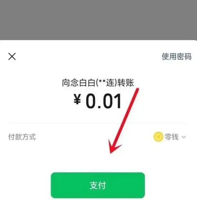 微信可以查单删好友吗 微信内测可查找单删好友功能介绍