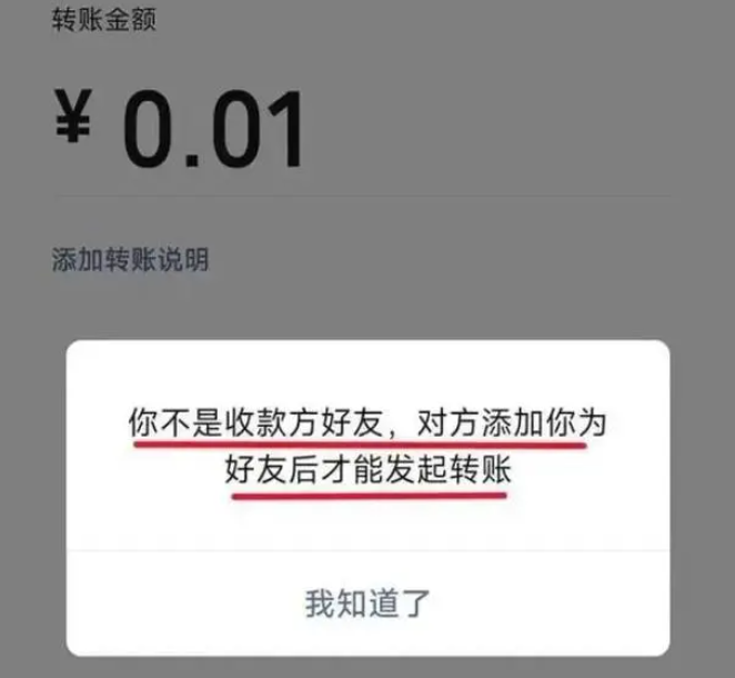 微信可以查单删好友吗 微信内测可查找单删好友功能介绍