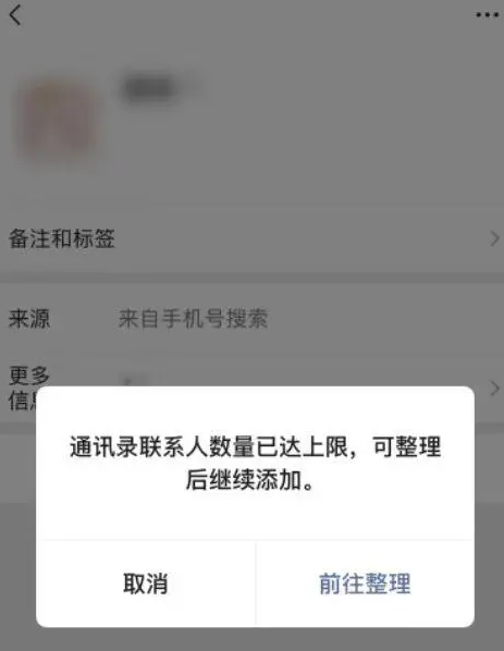 微信可以查单删好友吗 微信内测可查找单删好友功能介绍