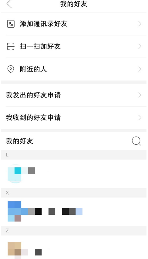 拼多多拼小圈好友怎么看 拼多多查看拼小圈好友步骤分享