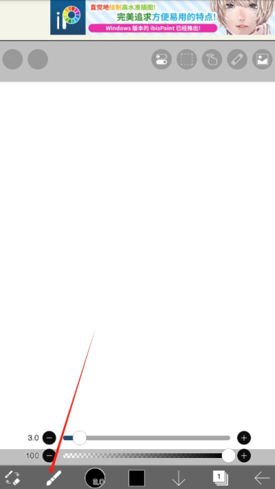 爱笔思画x怎么画线稿 爱笔思画x线稿绘画教程
