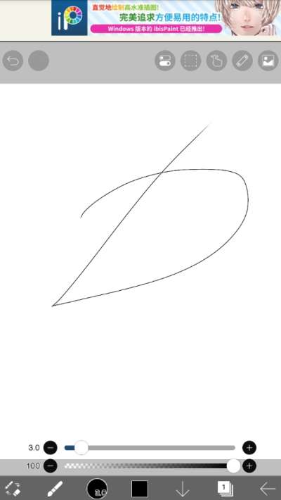 爱笔思画x怎么画线稿 爱笔思画x线稿绘画教程