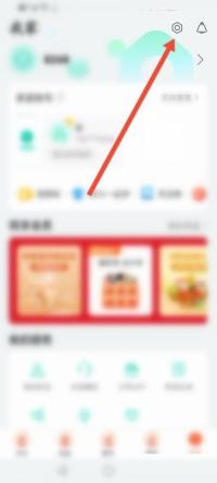 和家亲怎么查看App二维码 和家亲查看App二维码方法