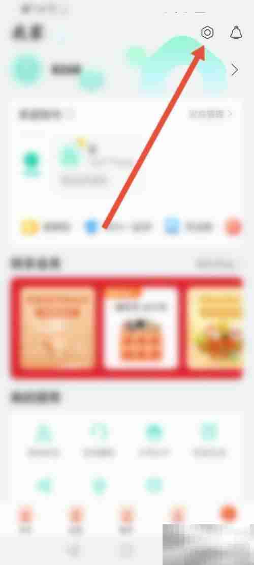 和家亲怎么查看App二维码 和家亲查看App二维码方法