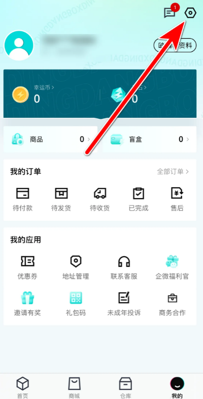 叮当魔盒如何绑定微信 叮当魔盒绑定微信流程分享
