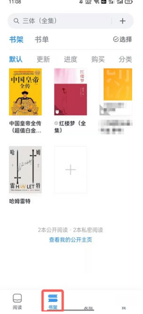 微信读书怎么看阅读时间 微信读书阅读时长查询方法介绍