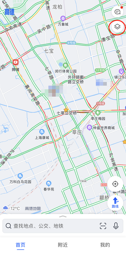 高德地图色弱模式怎么开启 高德地图视觉障碍功能使用方法分享