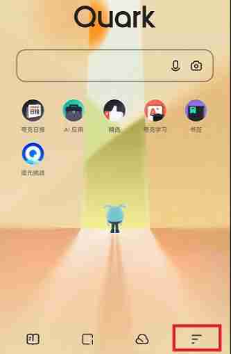 夸克浏览器怎么过滤广告 夸克浏览器设置广告过滤操作分享