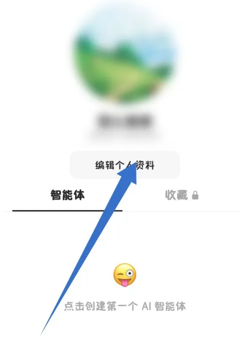 豆包怎么设置豆包号 豆包app设置豆包号方法介绍