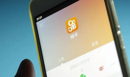 快手极速版任务中心在哪里打开 快手极速版任务中心入口分享