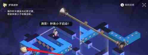 崩坏星穹铁道晖长石号梦境迷钟任务就怎么做 崩坏星穹铁道晖长石号梦境迷钟任务详细流程一览