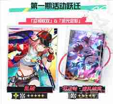 崩坏星穹铁道2.6版本活动 探索崩坏星穹铁道2.6版本中的精彩活动