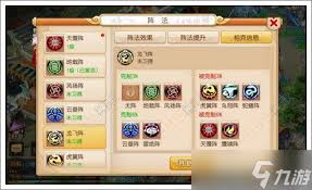 仙剑世界如何解开三才阵法 三才阵法的解除技巧