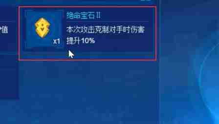 赛尔号二代刻印宝石怎么得