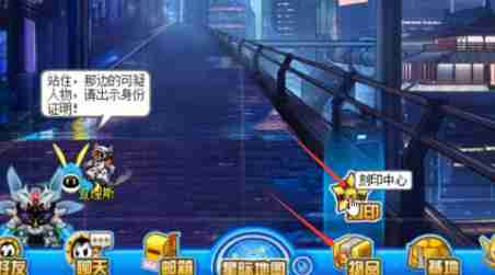 赛尔号二代刻印宝石怎么得