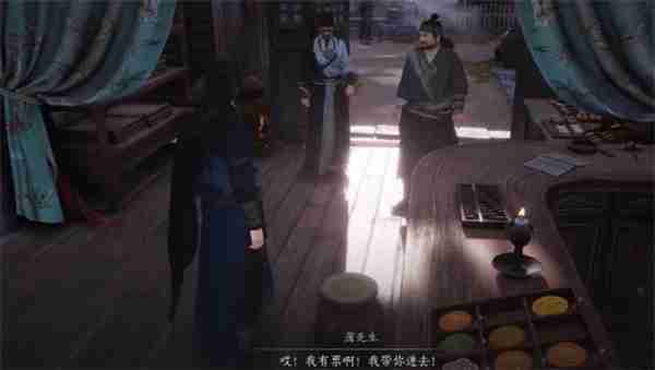 燕云十六声奇遇千里送京娘任务如何完成 奇遇千里送京娘任务完成方法