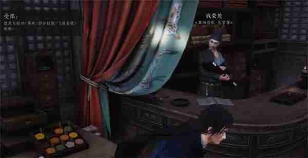 燕云十六声奇遇千里送京娘任务如何完成 奇遇千里送京娘任务完成方法