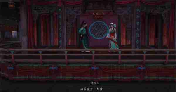 燕云十六声奇遇千里送京娘任务如何完成 奇遇千里送京娘任务完成方法