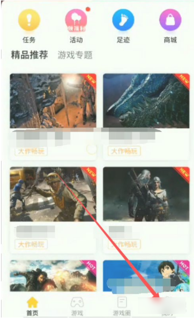 蘑菇云游怎么无限时间玩游戏 蘑菇云游获得游戏时间方法