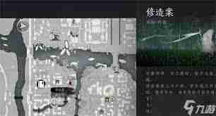 燕云十六声悬檐之下3支线任务攻略 如何高效完成燕云十六声的支线任务