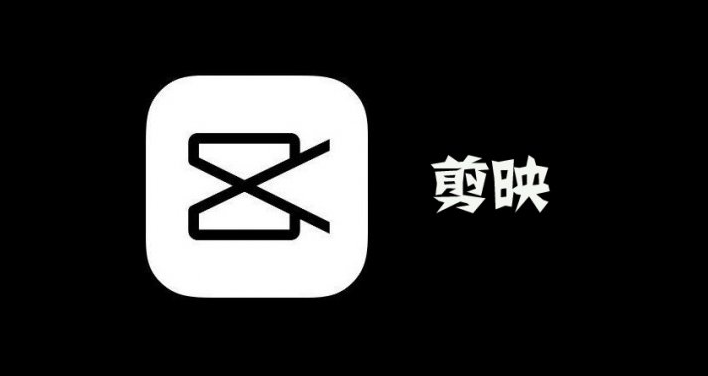 剪映渐变色视频如何制作 剪映添加渐变画面教程一览