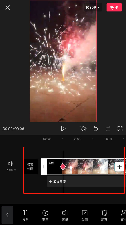 剪映渐变色视频如何制作 剪映添加渐变画面教程一览