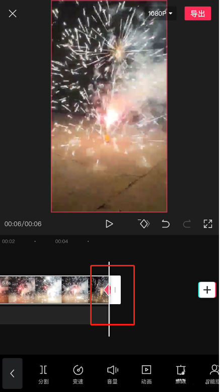 剪映渐变色视频如何制作 剪映添加渐变画面教程一览