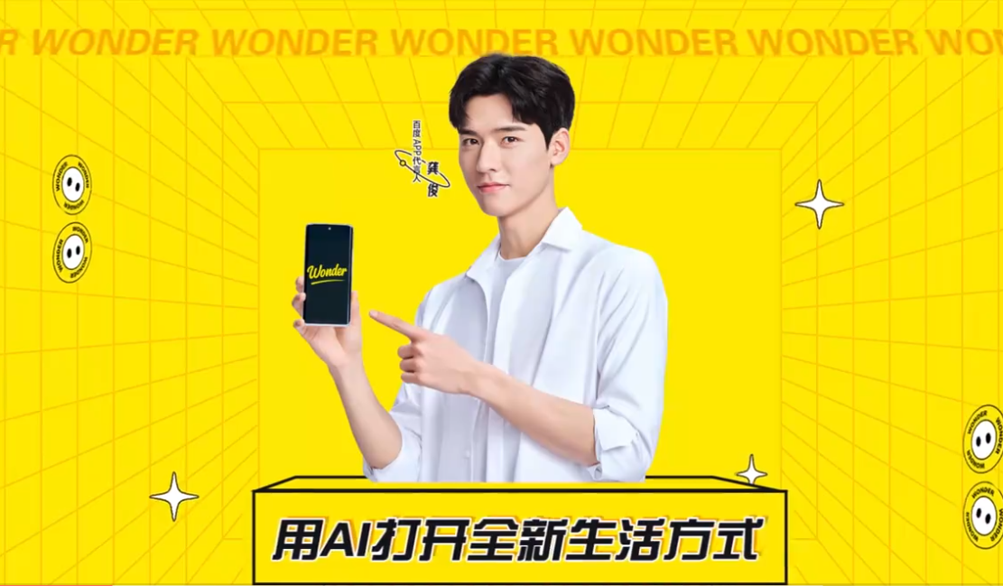 wonder如何设置夜间模式 Wonder开启护眼模式步骤分享