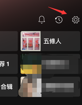 spotify怎么省流量听歌 spotify节省流量设置步骤分享