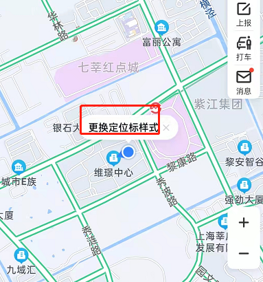 百度地图怎么设置头像定位图标 百度地图切换定位标样式教程分享