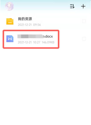 百度网盘青春版上传文件怎么弄 百度网盘青春版导入本地文件方法介绍