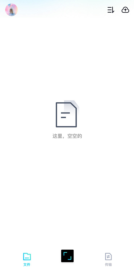百度网盘青春版上传文件怎么弄 百度网盘青春版导入本地文件方法介绍