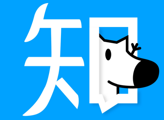 知乎消息通知怎么屏蔽 知乎关闭消息提醒操作一览