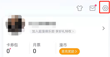 哔哩哔哩漫画如何切换夜间模式 哔哩哔哩漫画开启深色模式方法一览