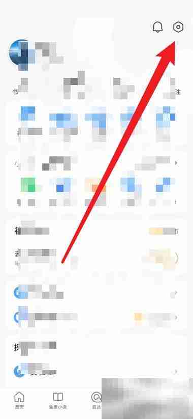 QQ浏览器如何更改浏览器字体 QQ浏览器更改浏览器字体教程