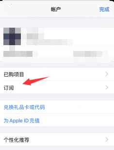 mix滤镜大师怎么取消续费 mix滤镜大师关闭续费方法分享