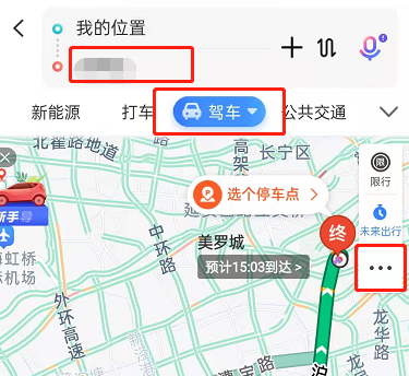 ​百度地图怎么设置导航语音简洁模式 百度地图切换简洁播报模式方法分享