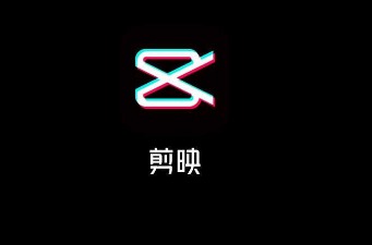 剪映怎么开启说唱小哥读字音效 剪映切换说唱小哥朗读声音方法介绍