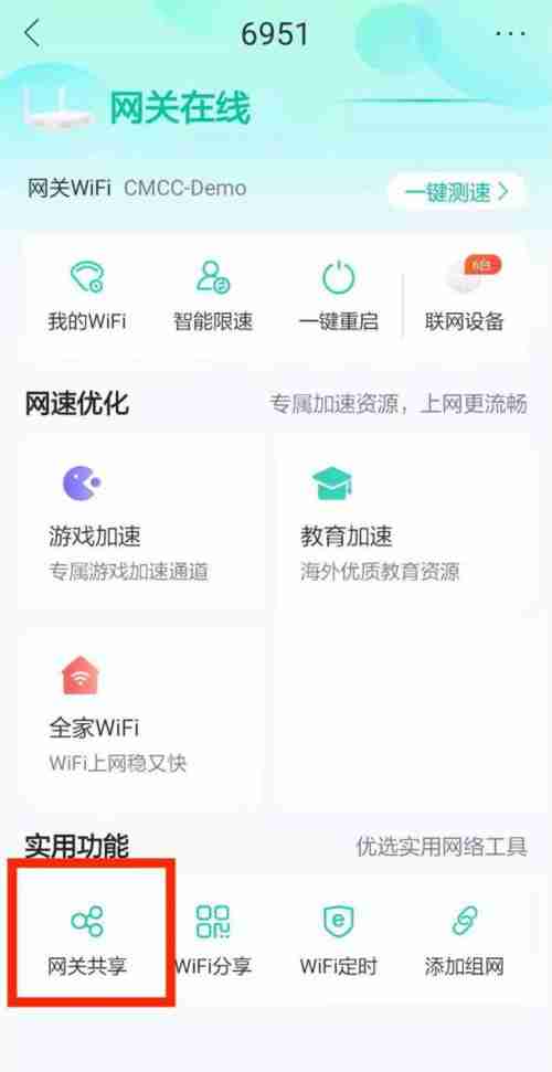 和家亲摄像头怎样共享给家人 和家亲摄像头添加家庭成员教程介绍