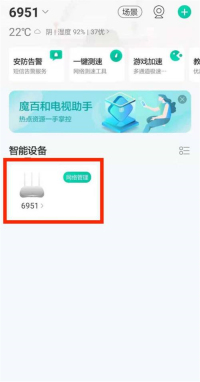 和家亲摄像头怎样共享给家人 和家亲摄像头添加家庭成员教程介绍