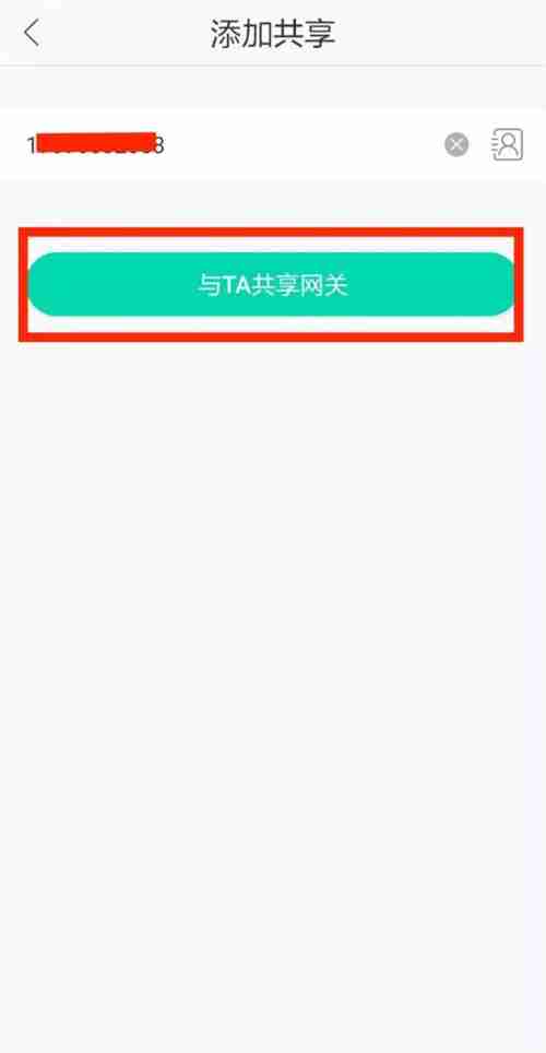 和家亲摄像头怎样共享给家人 和家亲摄像头添加家庭成员教程介绍