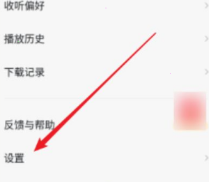 番茄畅听怎么注销账号 番茄畅听删除账号步骤分享