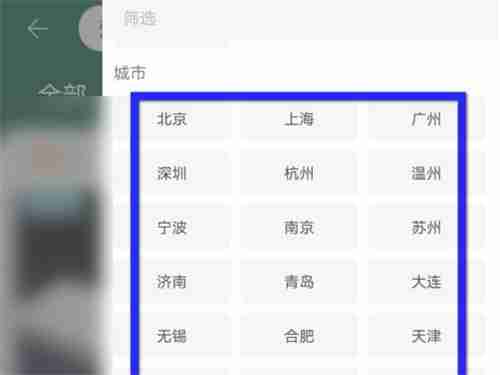 淘宝商品发货地在哪里筛选 淘宝选择商品发货地方法介绍