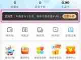 盒马鲜生如何开通会员 盒马鲜生办理vip方法介绍