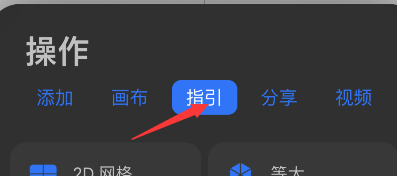 procreate pocket怎么开启对称