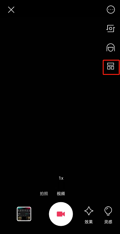 剪映在哪里拍同款 剪映拍摄同款视频教程分享
