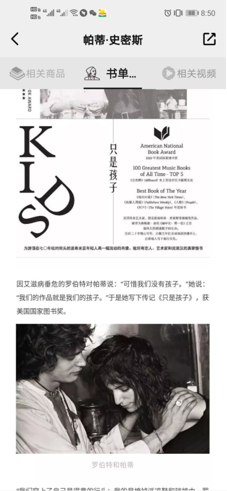 公路商店在哪里阅读 公路商店阅读文章教程介绍