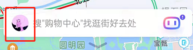 百度地图极速导航在哪里 百度地图启用极速导航模式教程介绍
